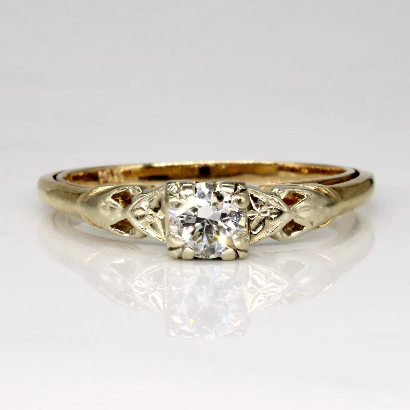 Bestselling Jewelry At Special Promotional Rates Diamond Engagement Ring | 0.31ct | SZ 8 |