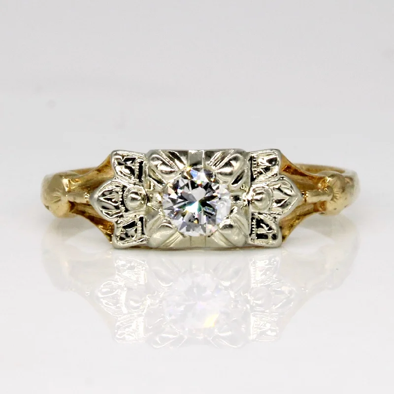 Get The Jewelry You Love At A Price You Love Transitional Cut Diamond Engagement Ring | 0.20ct | SZ 6 | Get The Jewelry You Love At A Price You Love Transitional Cut Diamond Engagement Ring | 0.20ct | SZ 6 |